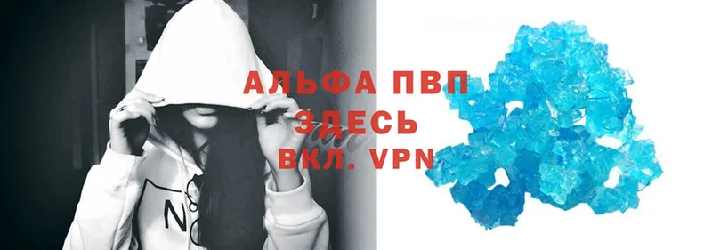 kraken зеркало  как найти закладки  Новодвинск  APVP Соль 