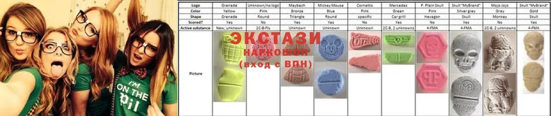 Ecstasy диски  Новодвинск 