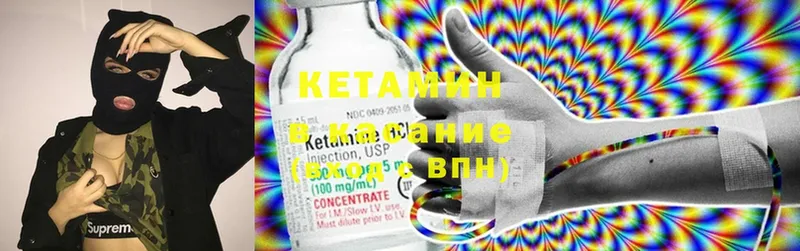 КЕТАМИН ketamine  магазин    Новодвинск 